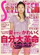 SEVENTEEN (�Z�u���e�B�[��) 2007�N 6/1�� [�G��]