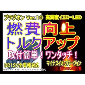 �y���b�h�j�X���А��z�V��10�{�I�R�����V�K�[�v���O�����v���O�I�������C�G���[LED