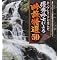 ����@��������{��ŏ����i2�jCD�iDVD�j