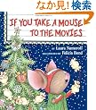 If You Take a Mouse to the Movies (If You Give...)
