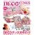 DECO VENUS �f�R ���B�[�i�X�@vol.1