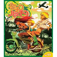 �~�`�R�ƃn�b�`�� Vol.11 [Blu-ray]