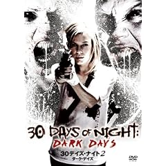 30�f�C�Y�E�i�C�g2:�_�[�N�E�f�C�Y [DVD]