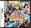 NARUTO-�i���g- �����` �E�p�S�J! �`���N���b�V��!!