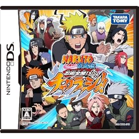 NARUTO-�i���g- �����` �E�p�S�J! �`���N���b�V��!!