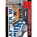 �@���V���I�K���_��X (Dengeki comics�\�f�[�^�R���N�V����)