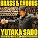 ���t�y�̖��ȁu�J���~�i�E�u���[�i�kCarmina Burana�l�i�I���t�j�v
