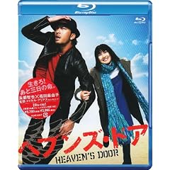 �w�u���Y�E�h�A [Blu-ray]