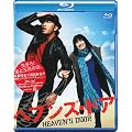 �w�u���Y�E�h�A [Blu-ray]