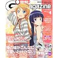 �d��G's magazine (�W�[�Y �}�K�W��) 2012�N 04���� [�G��]