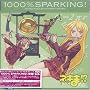 �l�M��!?1000% BOX