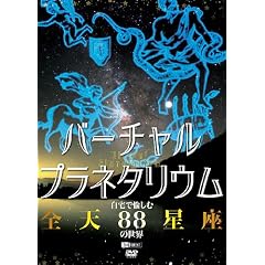 �V���t�H���X�gDVD �o�[�`�����E�v���l�^���E�� ����Ŗ����ށu�S�V88�����v�̐��E