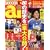 SOCCER ai (�T�b�J�[�A�C) 2009�N 12���� [�G��]