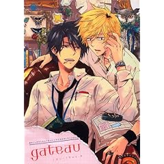 gateau Vol.8 (ID�R�~�b�N�X gateau�R�~�b�N�X)