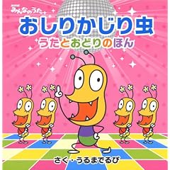 �����肩���蒎 �����Ƃ��ǂ�̂ق�