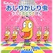 �����肩���蒎 �����Ƃ��ǂ�̂ق� (NHK�݂�Ȃ̂���)