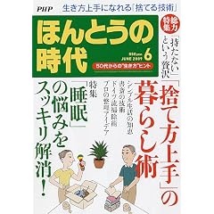 PHP �ق�Ƃ��̎��� 2009�N 06���� [�G��]