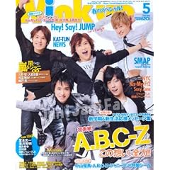 Wink up (�E�B���N �A�b�v) 2012�N 05���� [�G��]