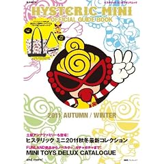 HYSTERIC MINI OFFICIAL GUIDE BOOK 2011 AUTUMN/WINTER (e-MOOK �󓇎Ѓu�����h���b�N)