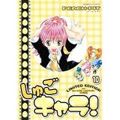 DVD�t�������� ���ゲ�L����! ��10�� (�m�����ŃR�~�b�N�n)