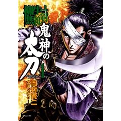 �����������S�_�̑��� 1 (SP�R�~�b�N�X)