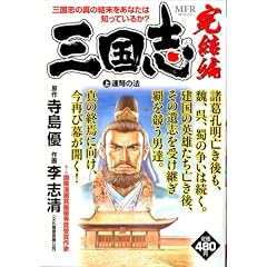�O���u ������ �㊪ (MF�R�~�b�N�X)