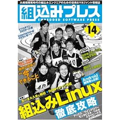 �g���݃v���X Vol.14