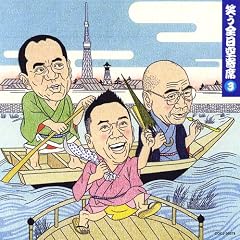 �΂��S������ 3