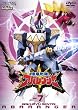 �X�[�p�[����V���[�Y ��������A�o�����W���[ Vol.7 [DVD]