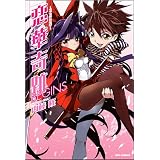 ���؊��-�R�C�o�i�L�Z�L- BEGINS (ID�R�~�b�N�X REX�R�~�b�N�X)���� ���ɂ��