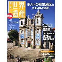 �ŐV�� �T�� ���E��Y 2012�N 1/26�� [�����S��]
