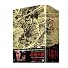 �q�A��T ���{�����̊� (���T�f�B�X�N�t 4���g�{�b�N�X) [DVD]