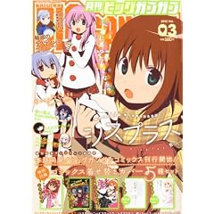 �r�b�O�K���K�� 2012 Vol.03 3/25��