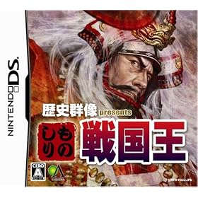 ���j�Q�� presents ���̂���퍑��