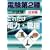���ꂾ���d�́E�Ǘ� �v�Z�� (�d����2��񎟎������ꂾ���V���[�Y)