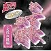 �V�E�S�̐��-�������D��-(���񐶎Y�����)(DVD�t)