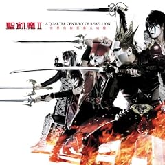 A QUARTER CENTURY OF REBELLION �g���E�I�Ɉ��W�听�Ձh