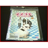 �C�k�S�G �S3���Z�b�g [�����^������] [DVD]