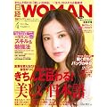 ���o WOMAN (�E�[�}��) 2012�N 04���� [�G��]