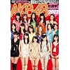 AKB���I��! �����T�v���C�Y���\2012 (AKB48�X�y�V�������b�N)