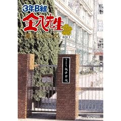 3�NB�g �����搶 ��7�V���[�Y1 [DVD]