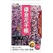 ���q�Ԏ蒠 (��l�̉���BOOK) (�Z�l�̉���BOOK)