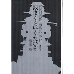 �g�܂��炢�����т��\�ߌ��̒�E��_���ꒆ�� (1973�N)
