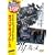 ���R�n�}BJ�u���[�X [DVD]