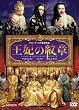 ���܂̖�� �f���b�N�X�� [DVD]
