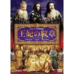 ���܂̖�� �f���b�N�X�� [DVD]