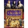 ���܂̖�� �f���b�N�X�� [DVD]