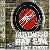 JAPANESE RAP STA ~ON BOOTSTREET~