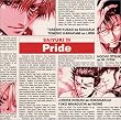 �h���}CD �ŗV�L ��\�l�� pride