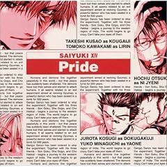 �h���}CD �ŗV�L ��\�l�� pride
